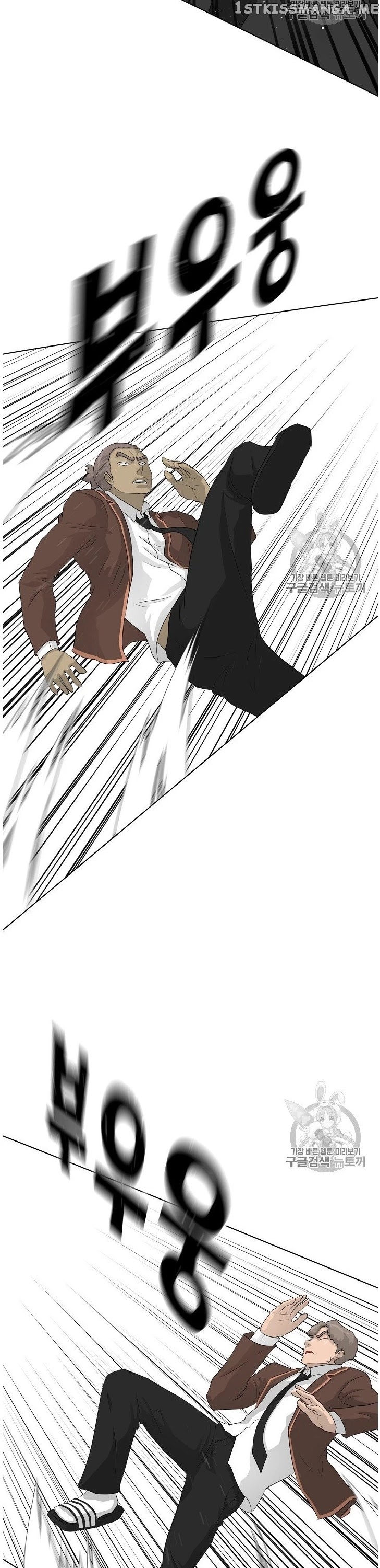 Trigger (Bulman-Issnyang) chapter 37 - page 38