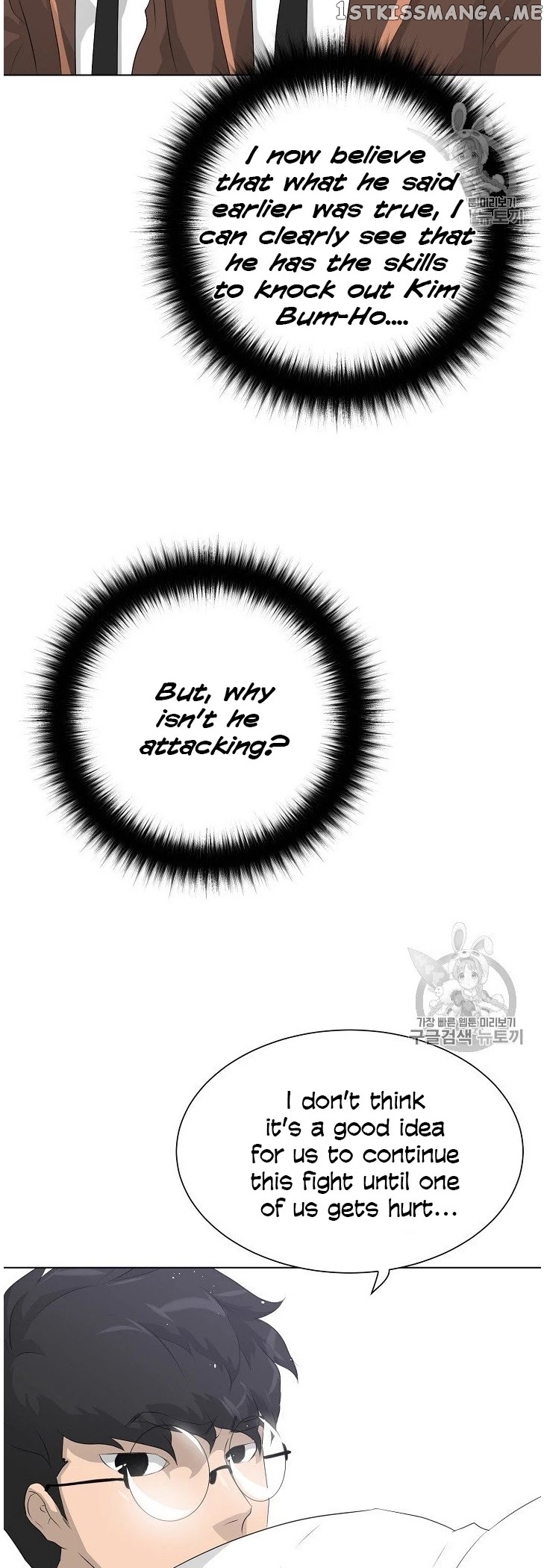 Trigger (Bulman-Issnyang) chapter 37 - page 46