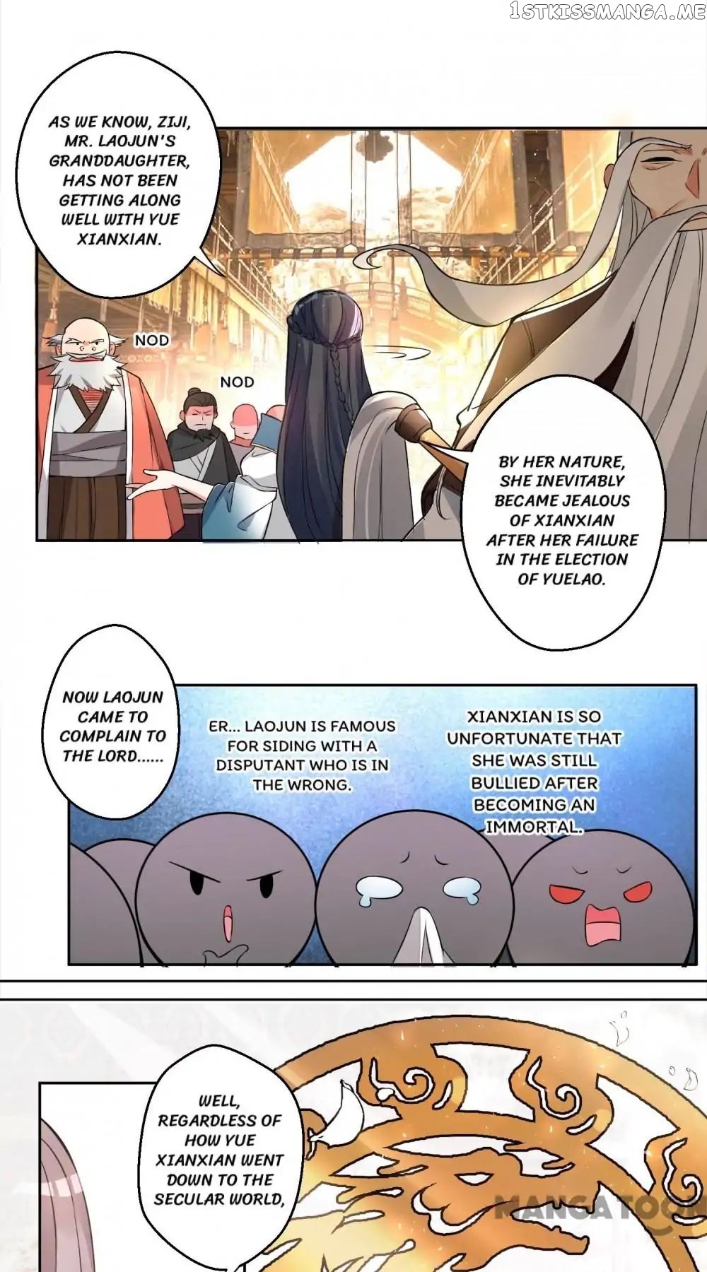 Fairy Match-Maker’s Mortal Lover chapter 14 - page 5