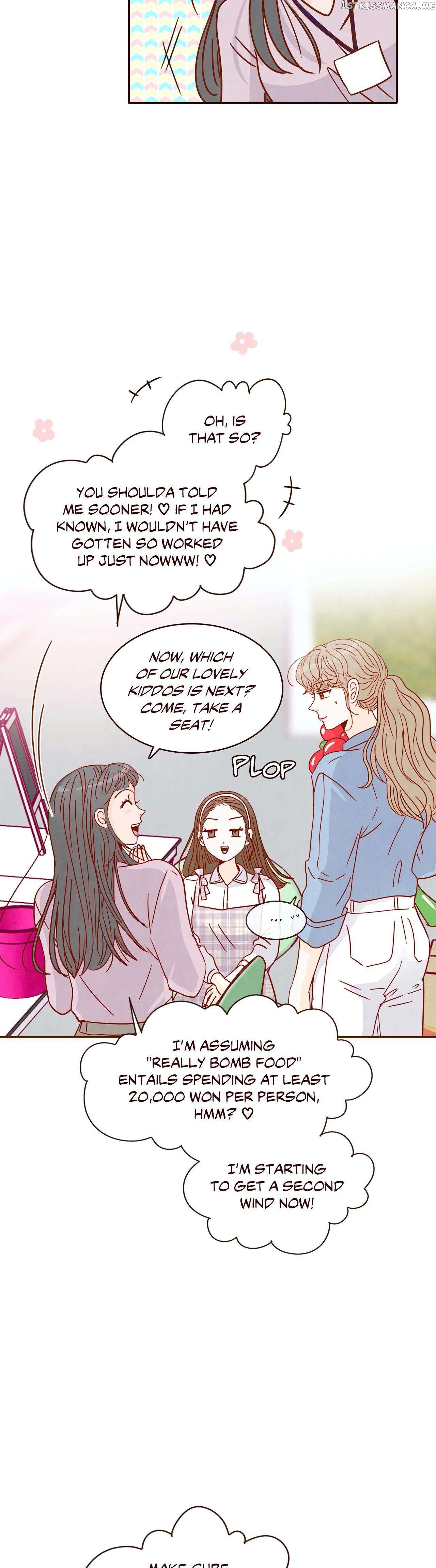 All I Want Is… Who?! chapter 23 - page 13