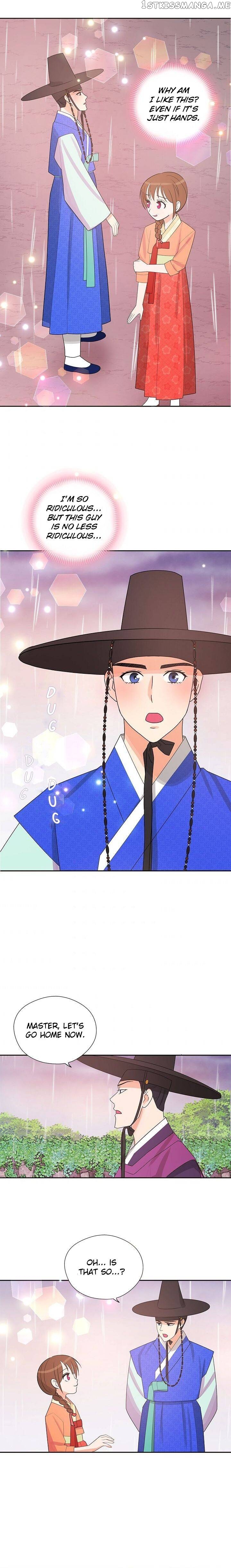Please Eat Without Hesitation Chapter 14 - page 11