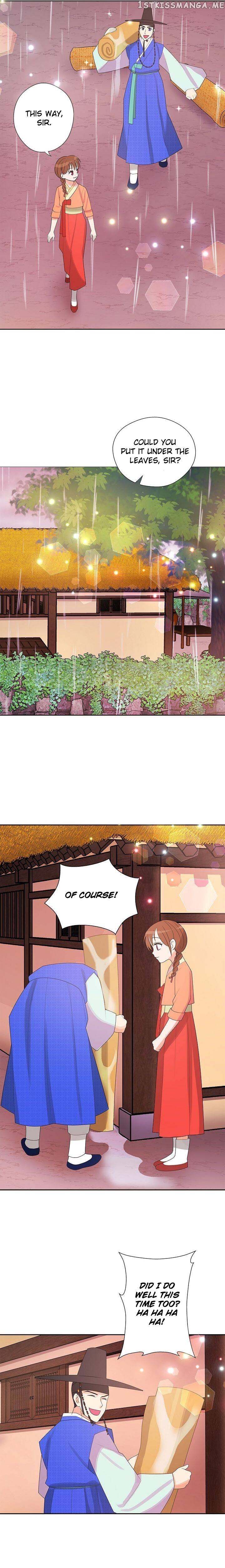 Please Eat Without Hesitation Chapter 14 - page 7