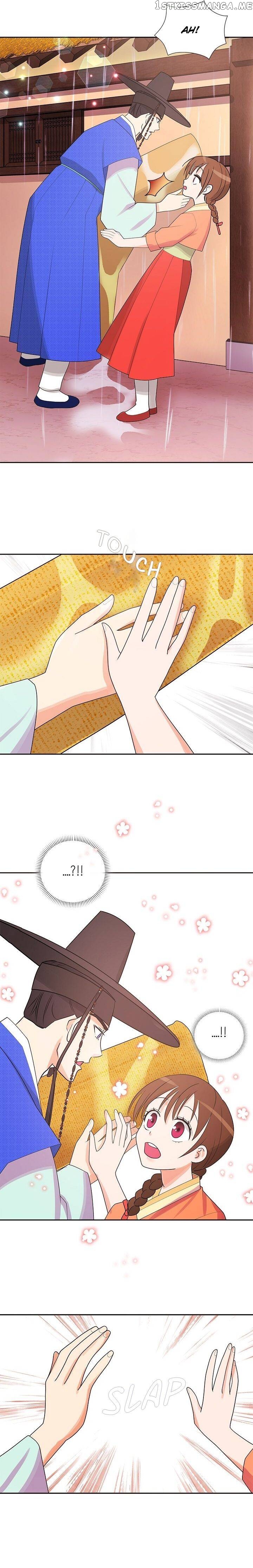 Please Eat Without Hesitation Chapter 14 - page 9