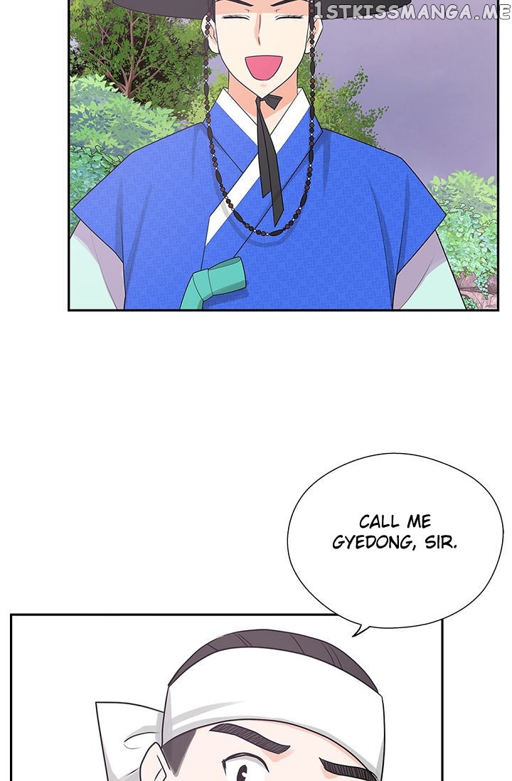 Please Eat Without Hesitation chapter 10 - page 47
