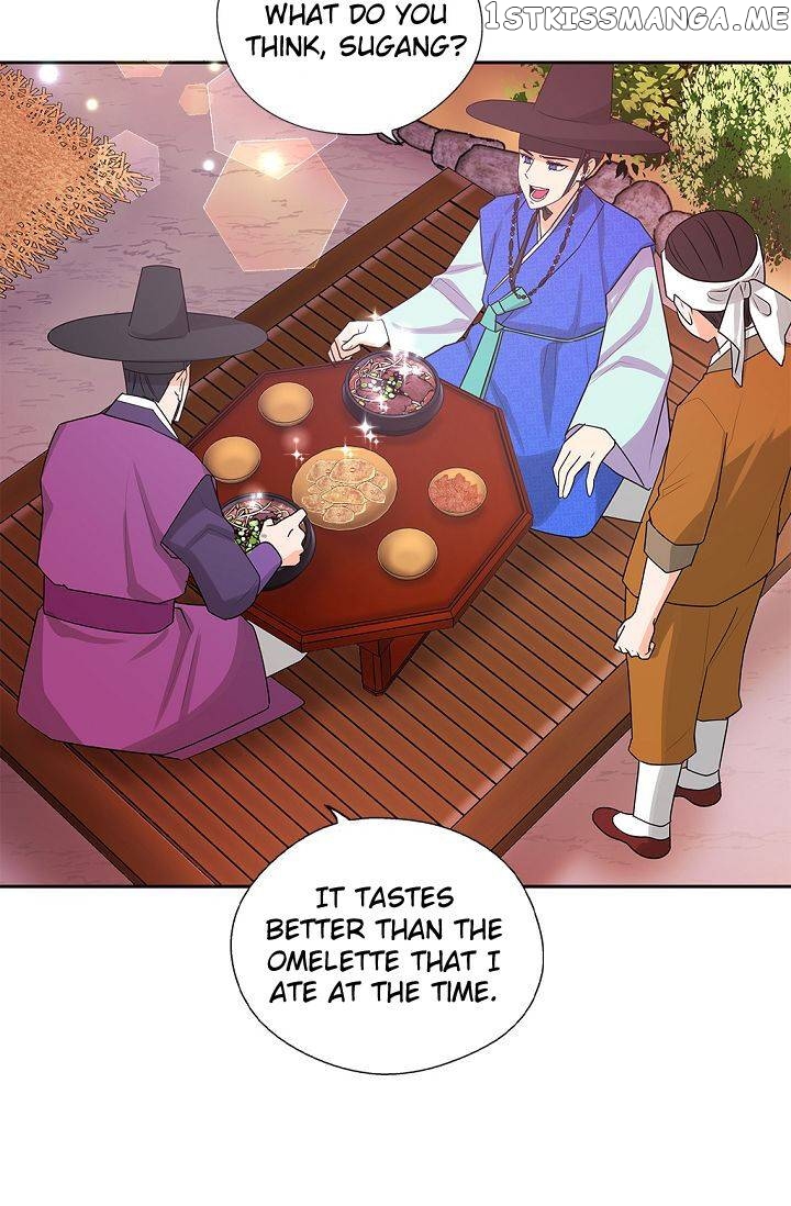 Please Eat Without Hesitation chapter 11 - page 27