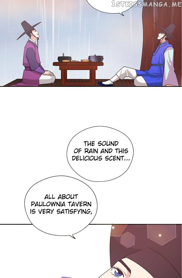Please Eat Without Hesitation chapter 11 - page 46