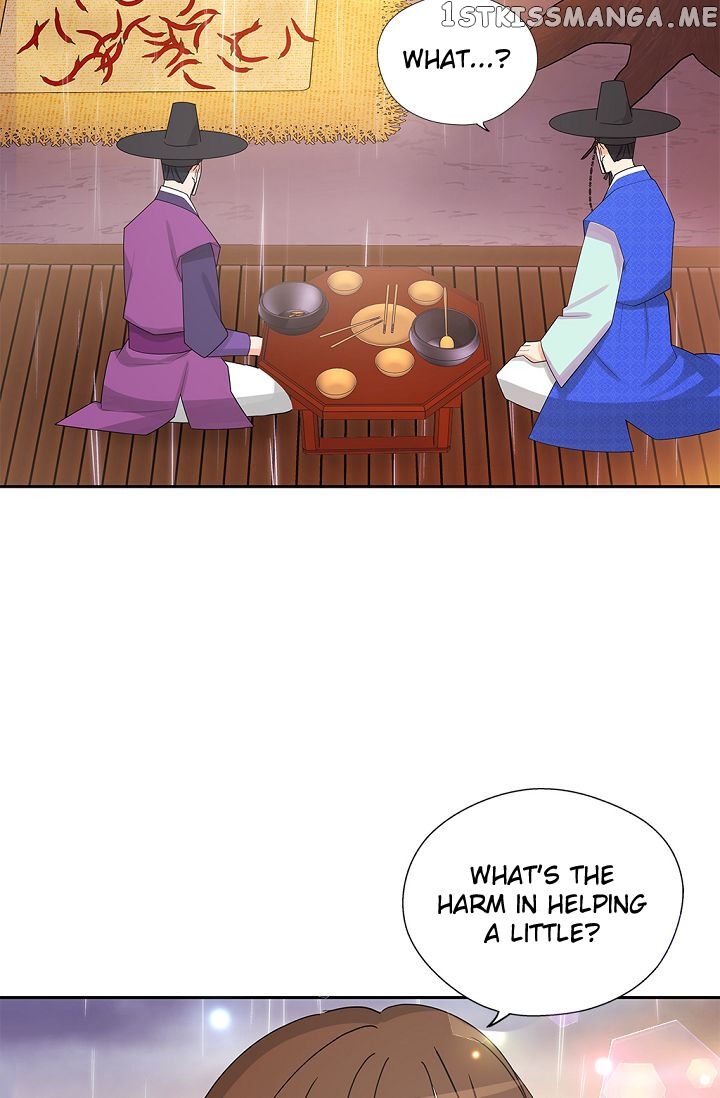 Please Eat Without Hesitation chapter 12 - page 15