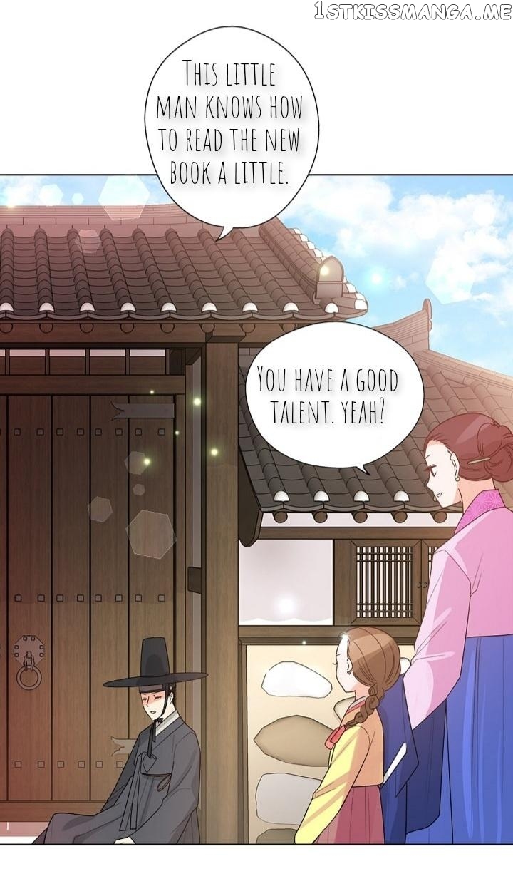Please Eat Without Hesitation chapter 2 - page 12
