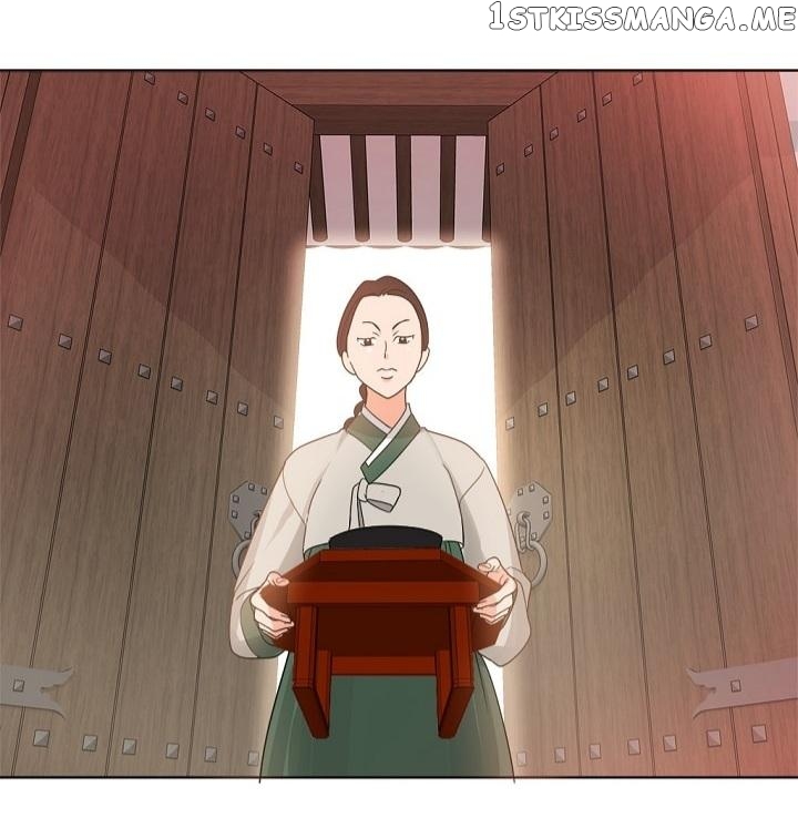 Please Eat Without Hesitation chapter 2 - page 25