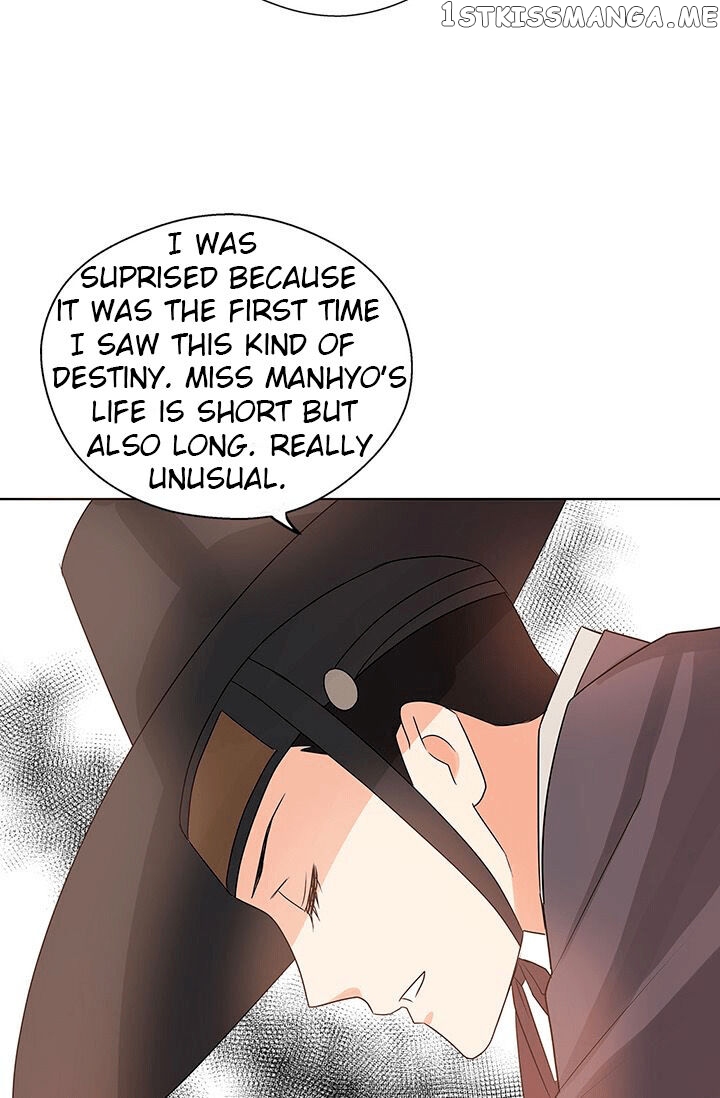 Please Eat Without Hesitation chapter 3 - page 31