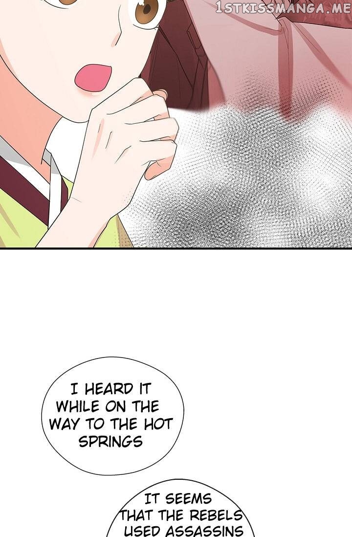 Please Eat Without Hesitation chapter 4 - page 16