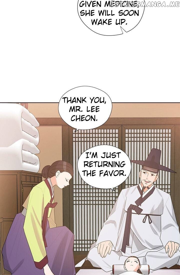 Please Eat Without Hesitation chapter 4 - page 7