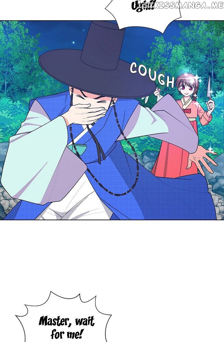 Please Eat Without Hesitation chapter 6 - page 43