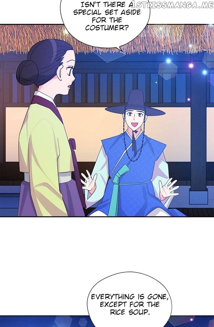 Please Eat Without Hesitation chapter 7 - page 13