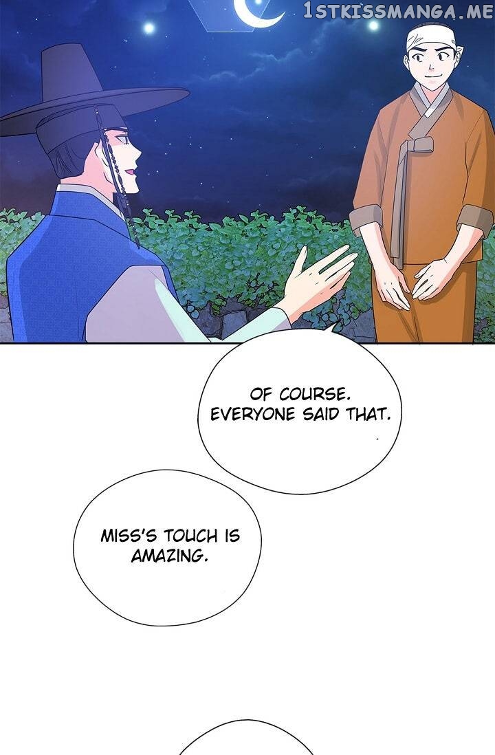 Please Eat Without Hesitation chapter 7 - page 46