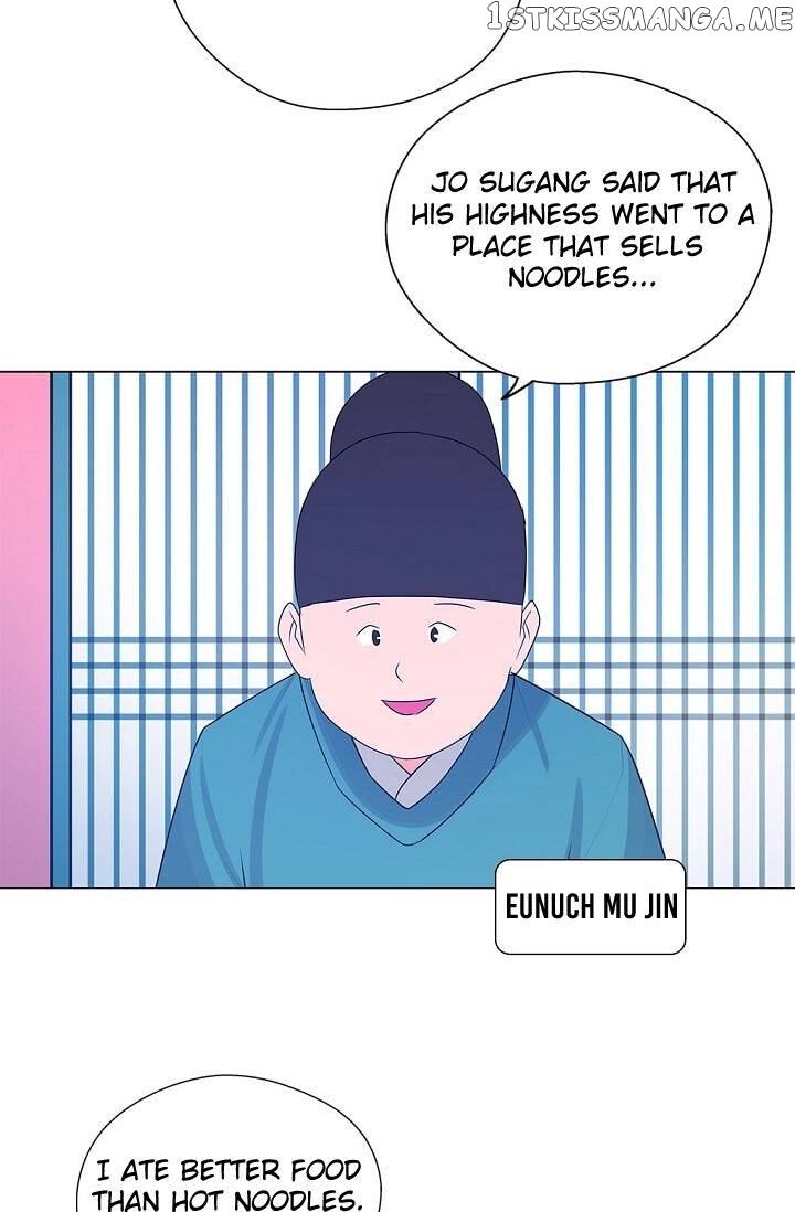 Please Eat Without Hesitation chapter 7 - page 64