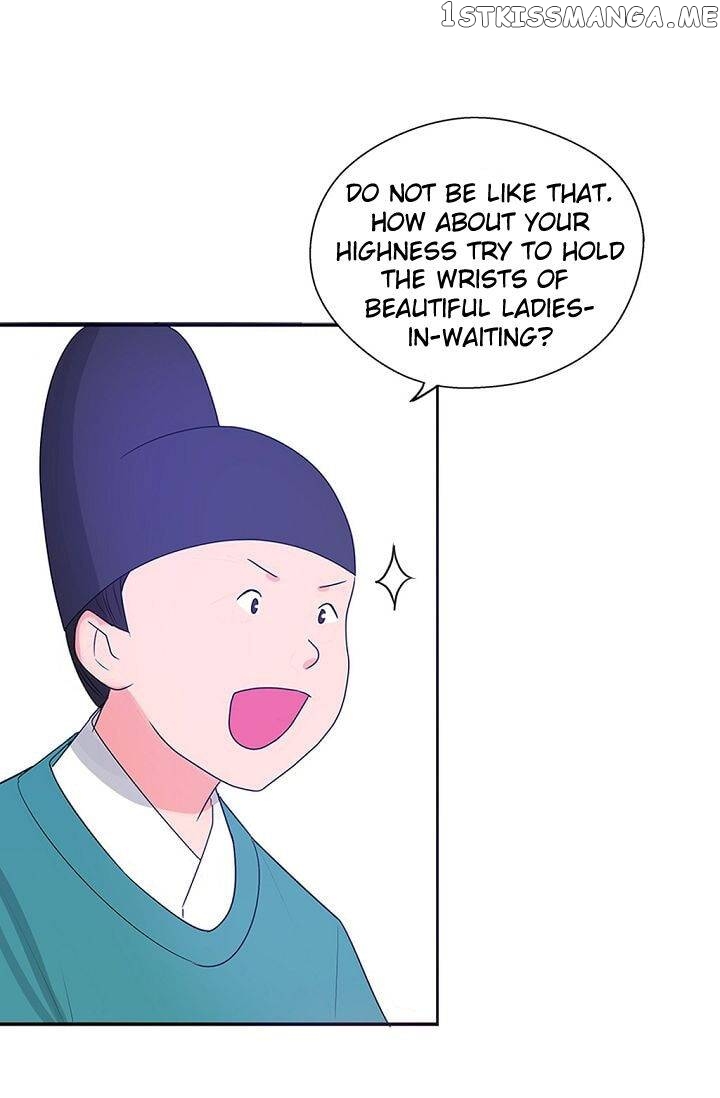 Please Eat Without Hesitation chapter 8 - page 15