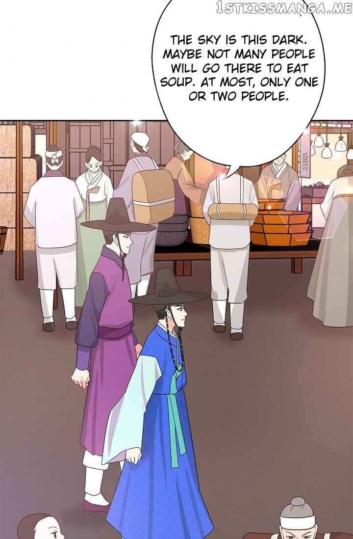 Please Eat Without Hesitation chapter 9 - page 49