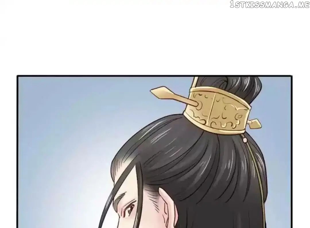 A Beauty, a Fatal Concubine chapter 70 - page 15