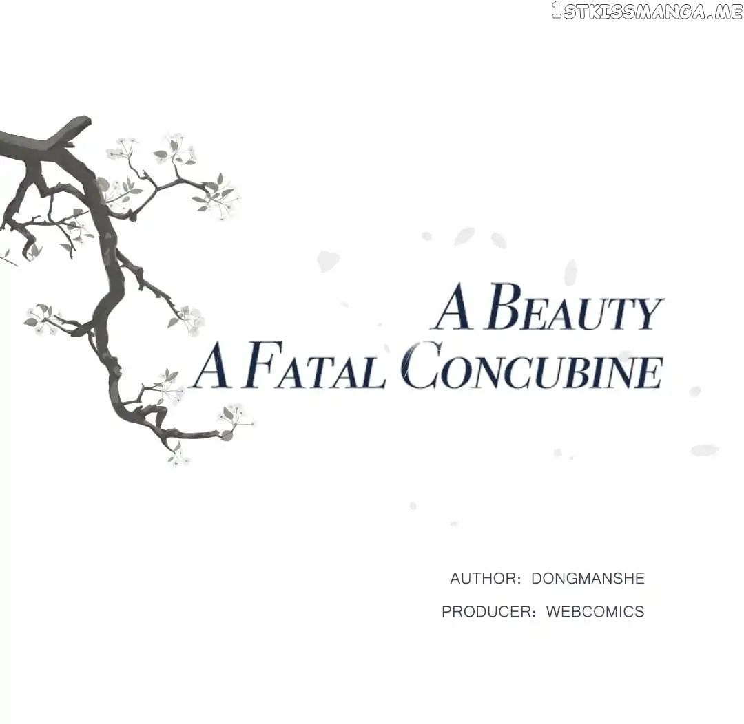 A Beauty, a Fatal Concubine chapter 7 - page 1