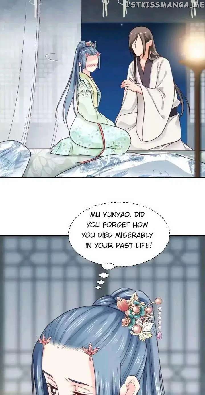 A Beauty, a Fatal Concubine chapter 143 - page 14