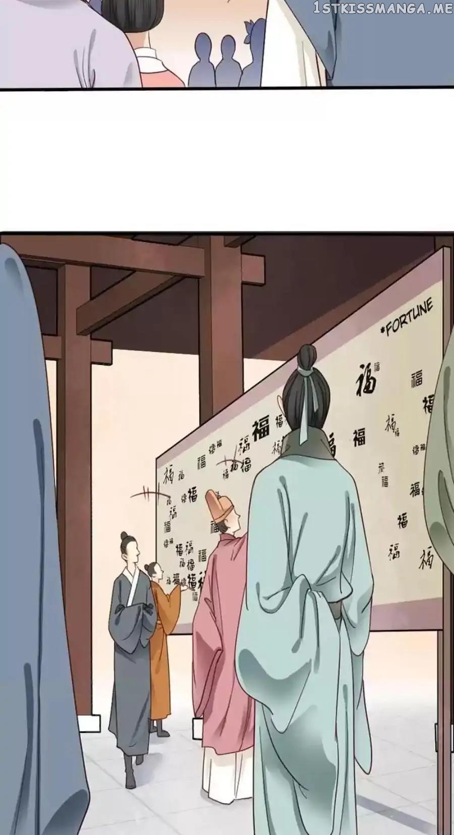 A Beauty, a Fatal Concubine chapter 85 - page 15