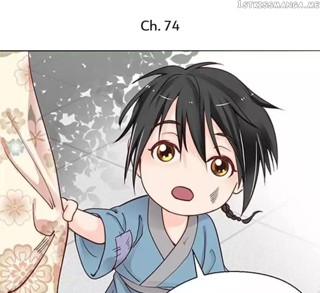 A Beauty, a Fatal Concubine chapter 74 - page 1