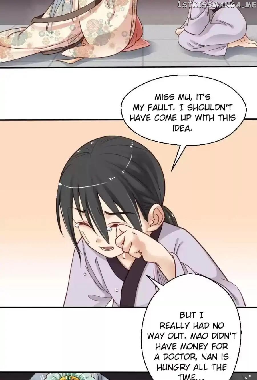 A Beauty, a Fatal Concubine chapter 77 - page 15