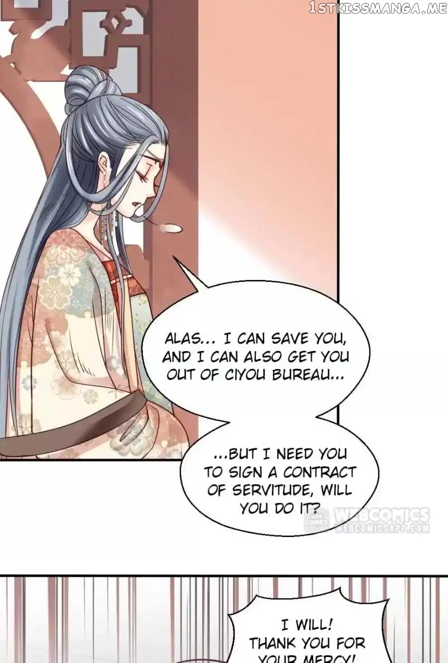 A Beauty, a Fatal Concubine chapter 77 - page 25