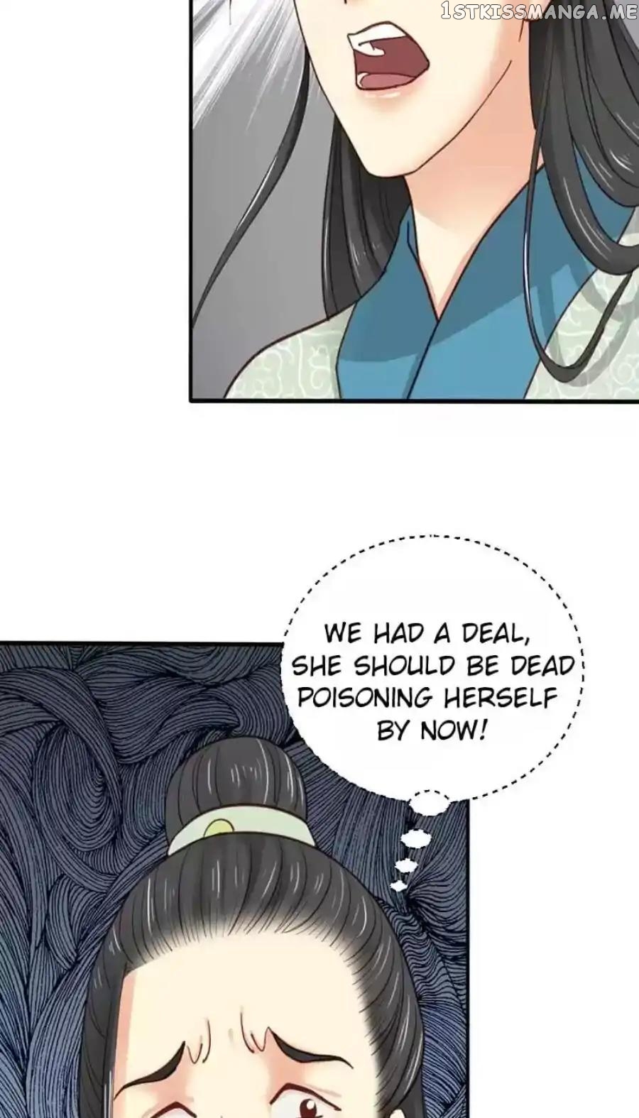 A Beauty, a Fatal Concubine chapter 78 - page 12