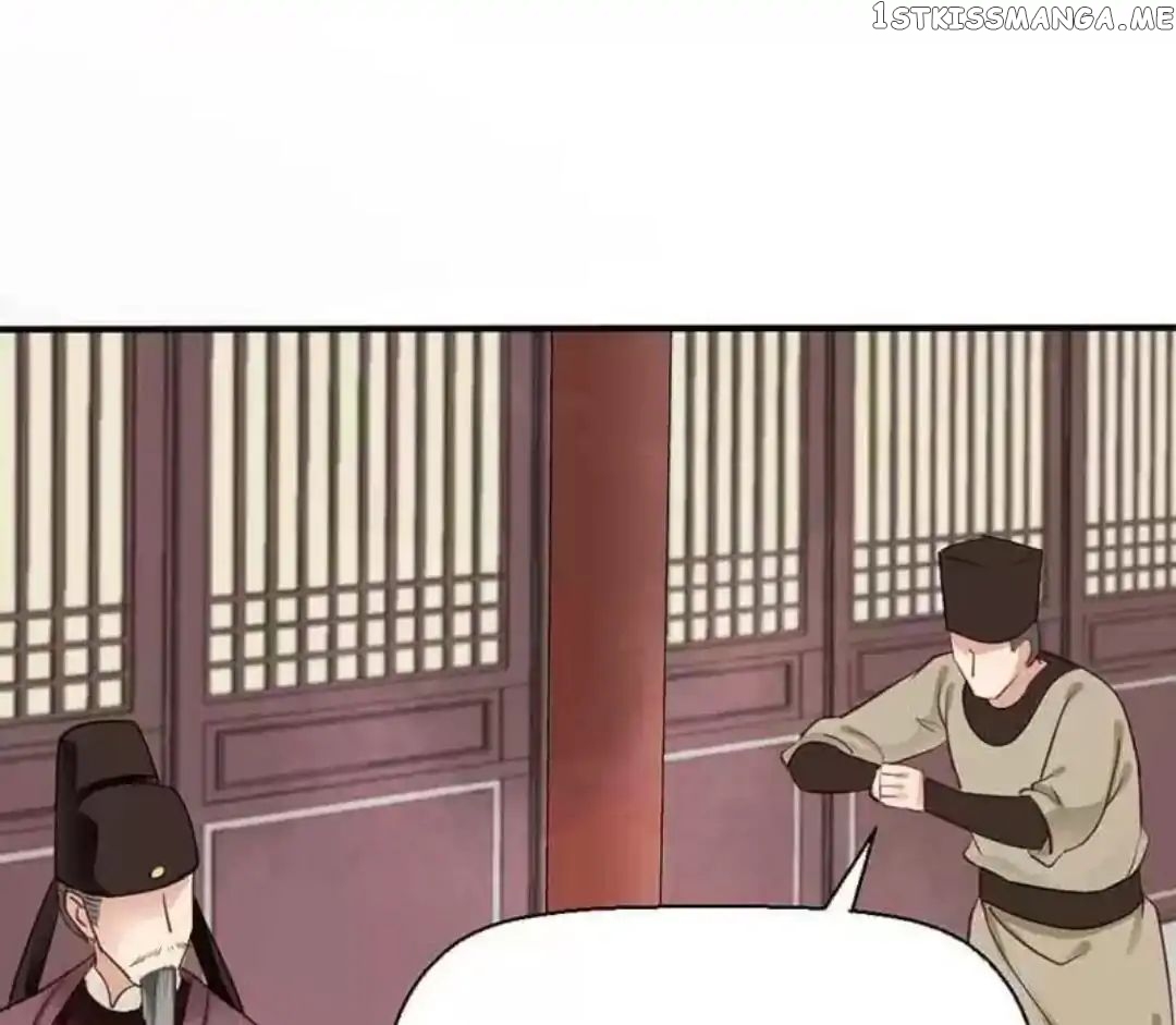 A Beauty, a Fatal Concubine chapter 62 - page 17