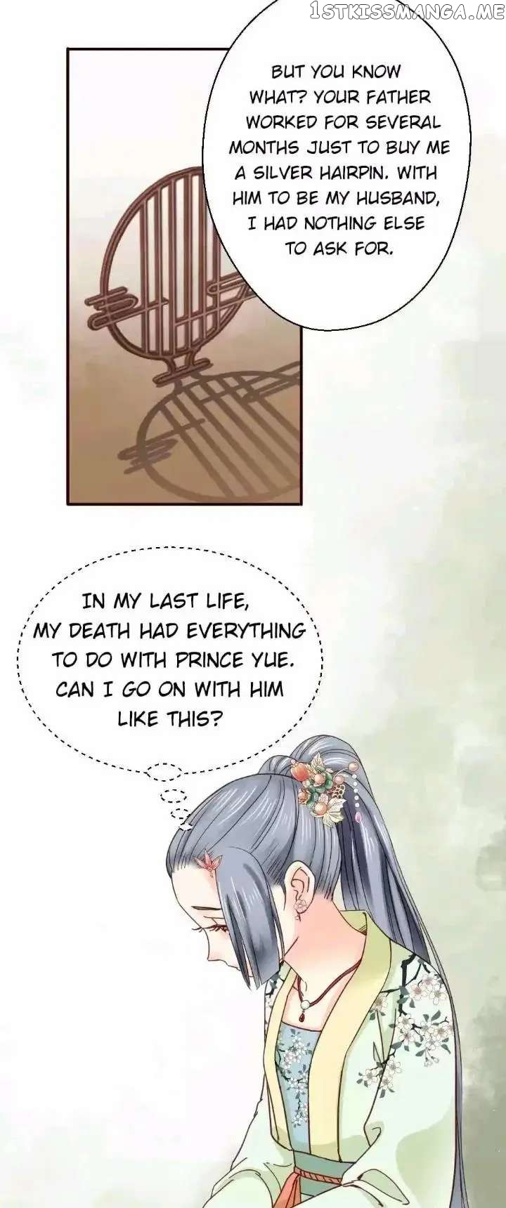 A Beauty, a Fatal Concubine chapter 139 - page 15