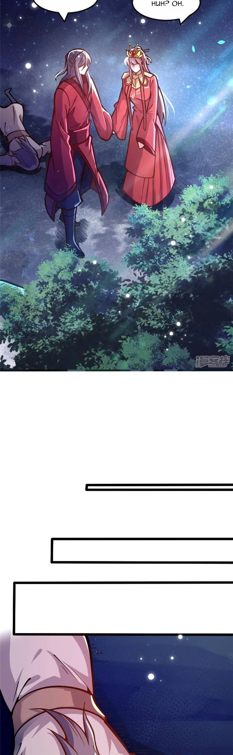 Sword Emperor as son-in-law Chapter 2 - page 15