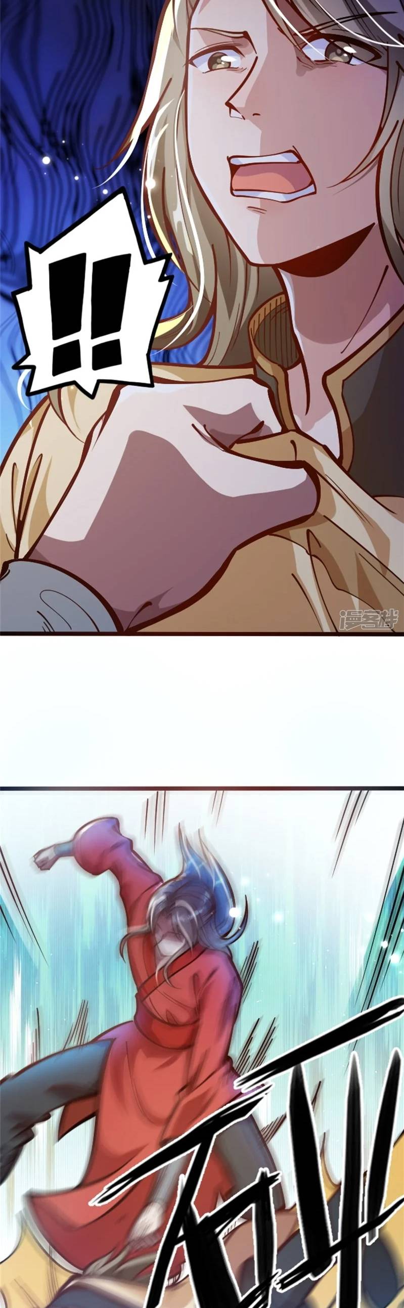 Sword Emperor as son-in-law Chapter 2 - page 7