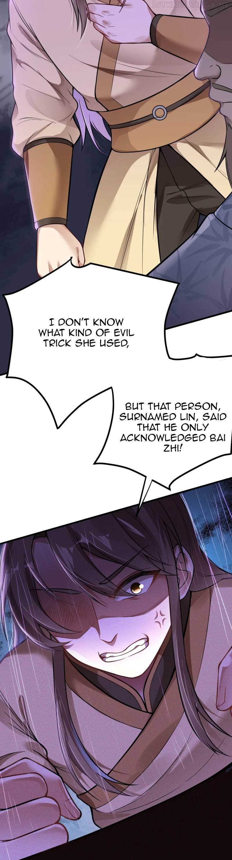 Sword Emperor as son-in-law Chapter 7 - page 13