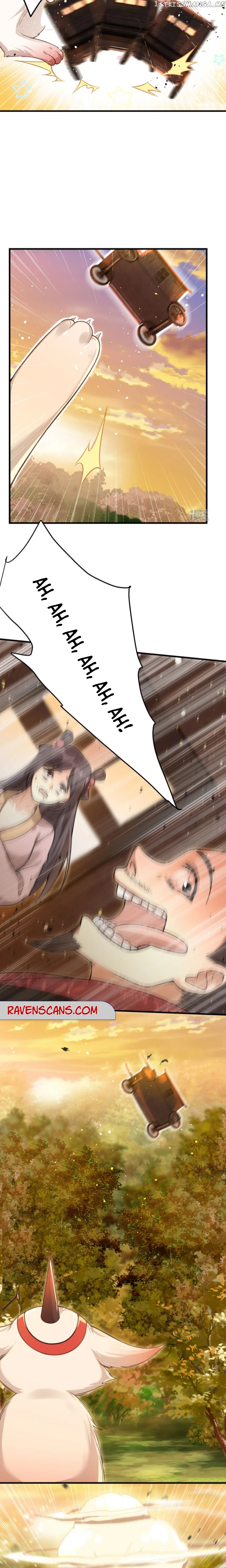 Sword Emperor as son-in-law Chapter 36 - page 3