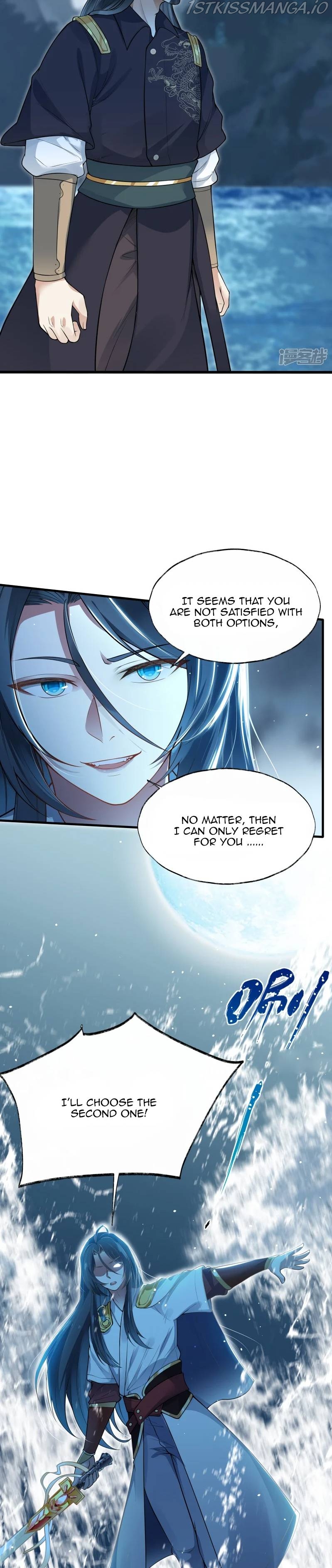 Sword Emperor as son-in-law Chapter 5 - page 12