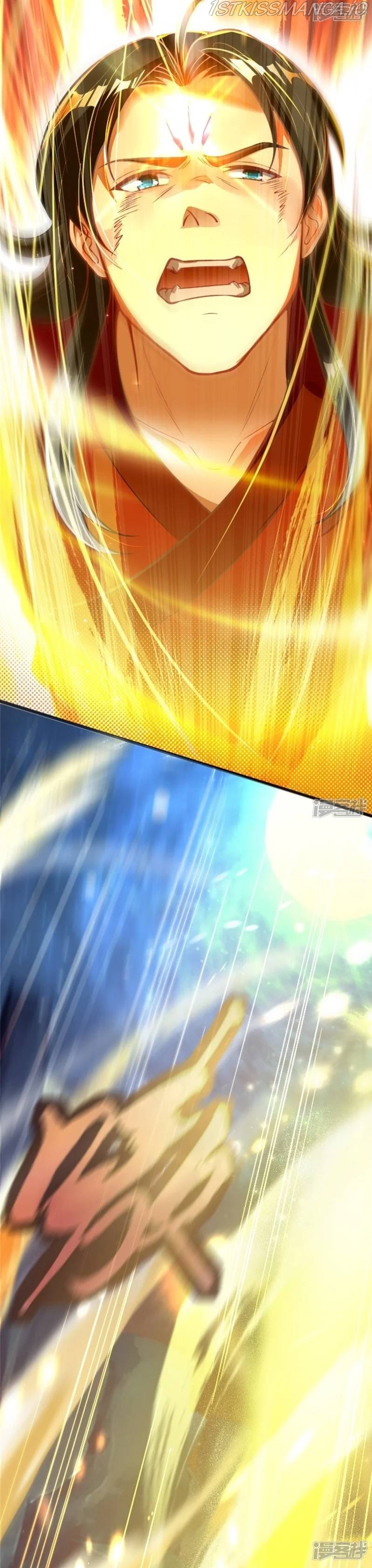 Sword Emperor as son-in-law Chapter 3 - page 18