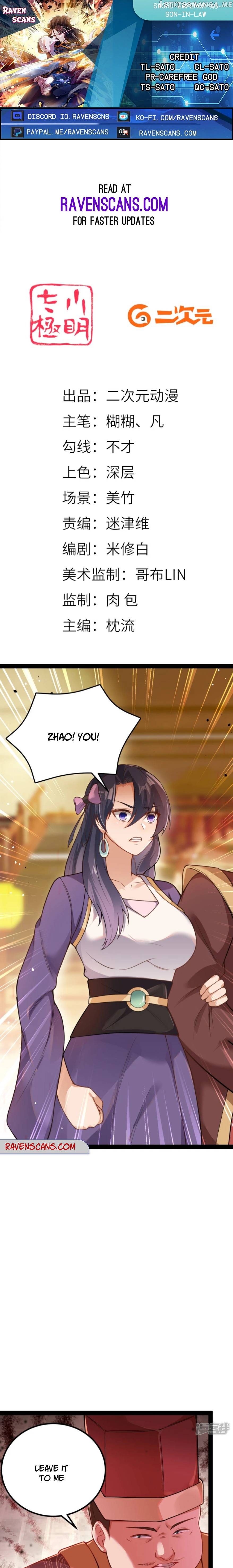 Sword Emperor as son-in-law Chapter 23 - page 1