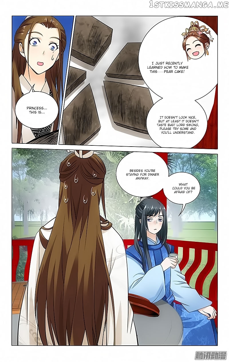 Prince, Don’t Do This! chapter 71 - page 3