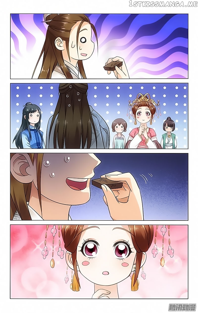 Prince, Don’t Do This! chapter 71 - page 4
