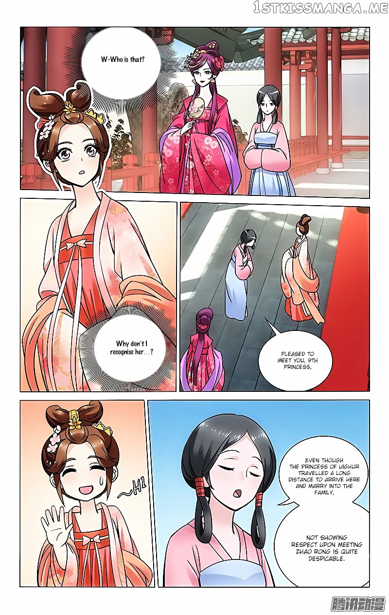 Prince, Don’t Do This! chapter 31 - page 1