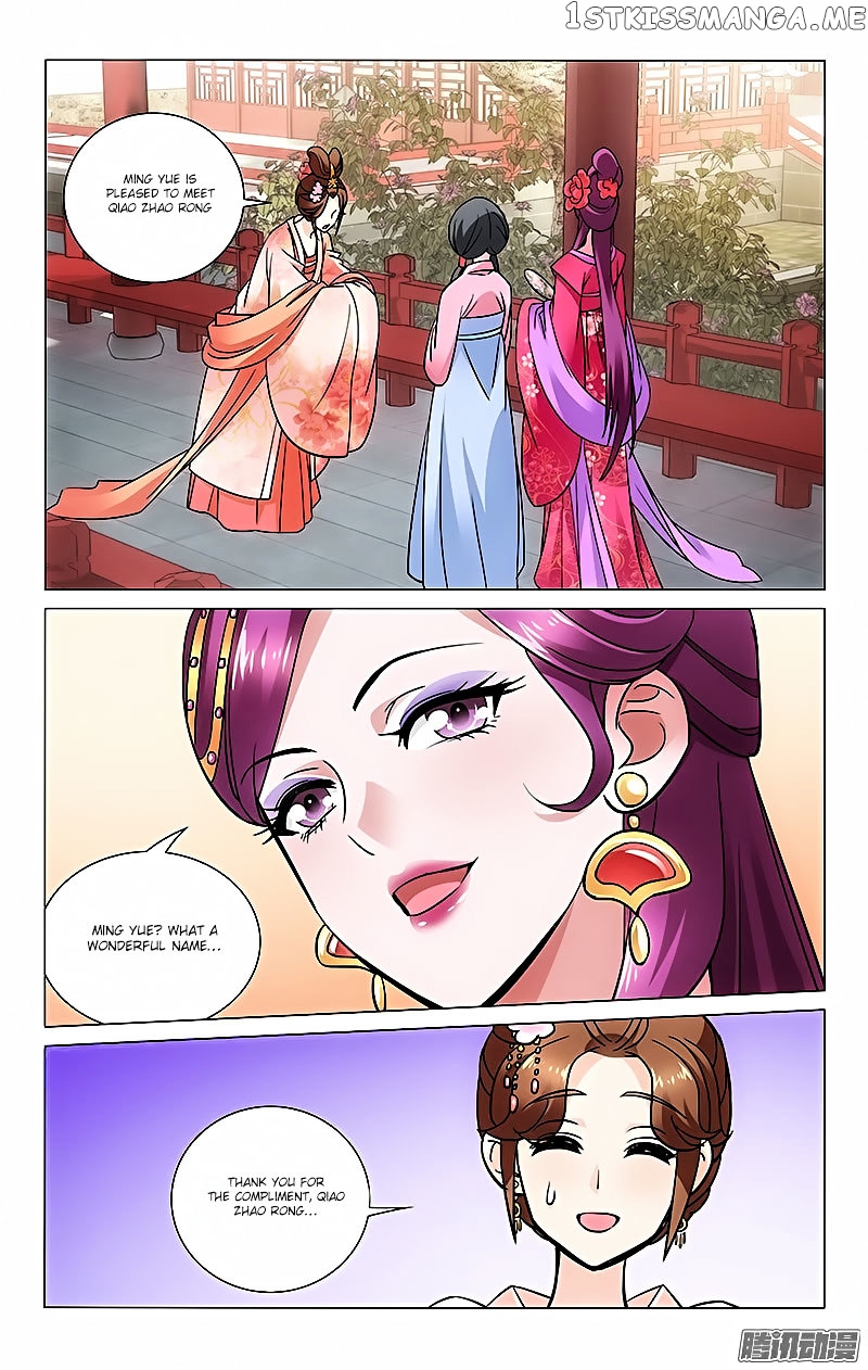 Prince, Don’t Do This! chapter 31 - page 3