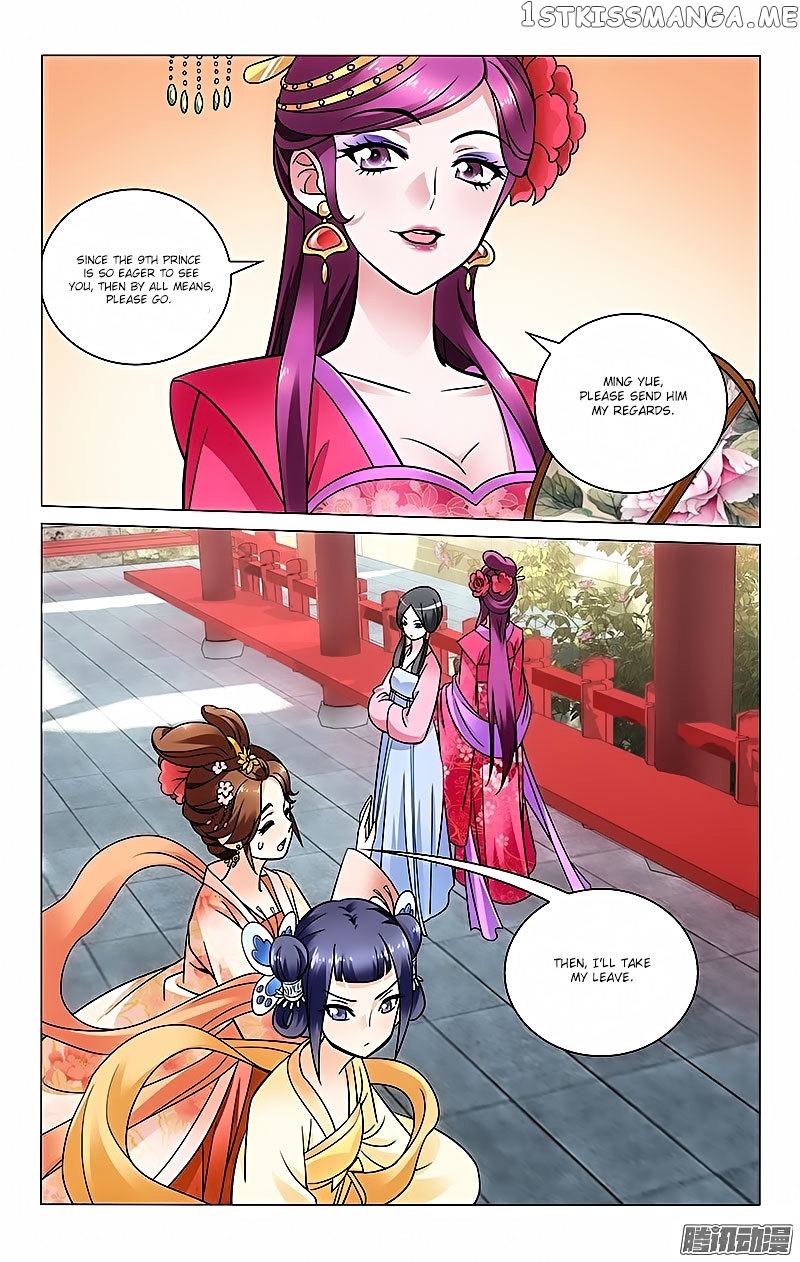 Prince, Don’t Do This! chapter 31 - page 7