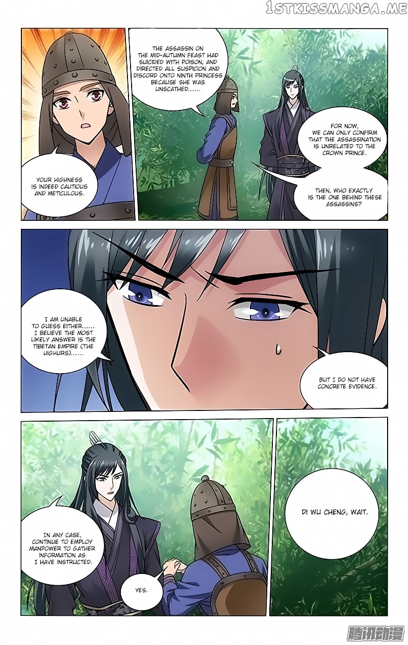 Prince, Don’t Do This! chapter 100 - page 2
