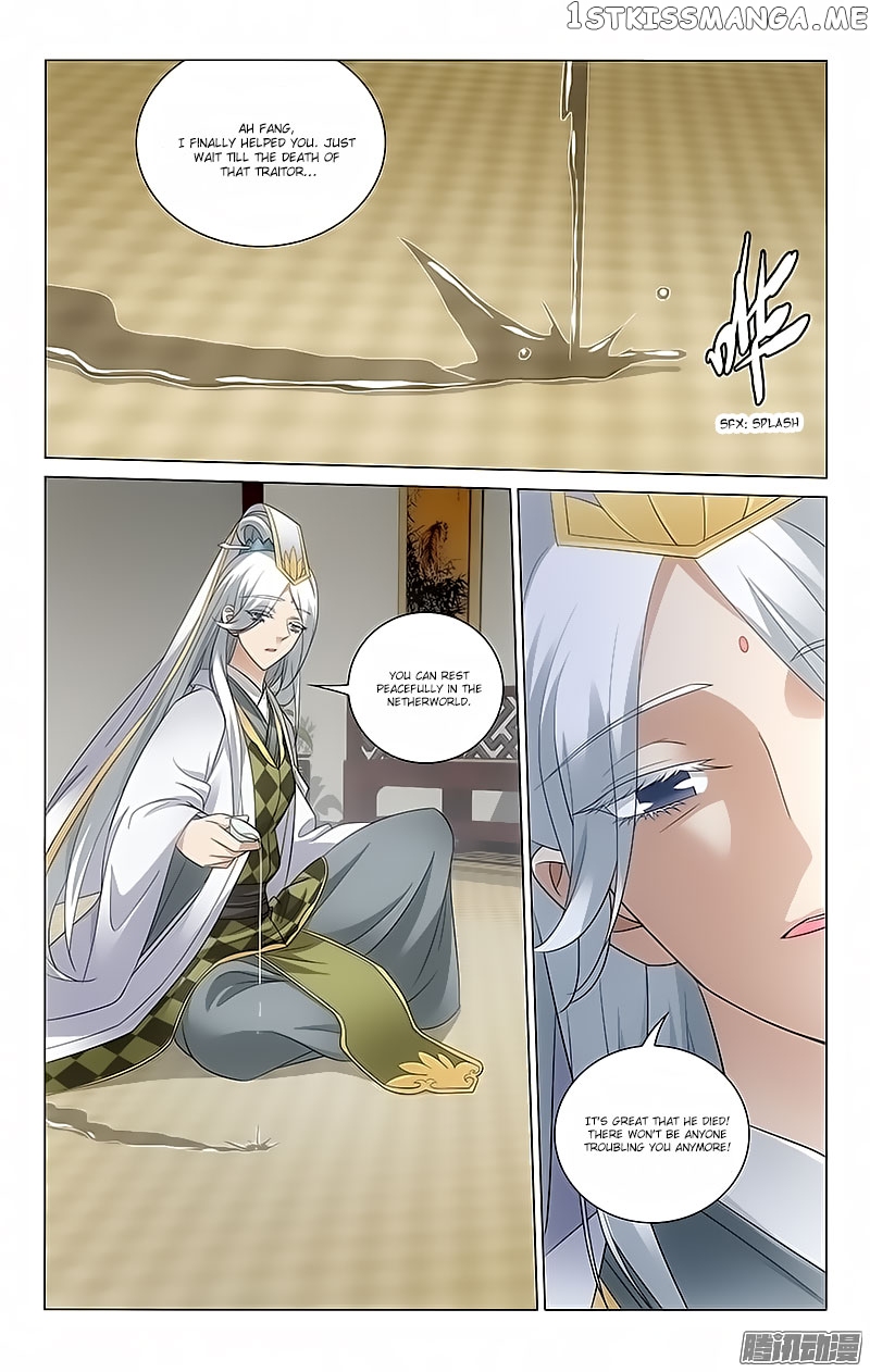 Prince, Don’t Do This! chapter 68 - page 1
