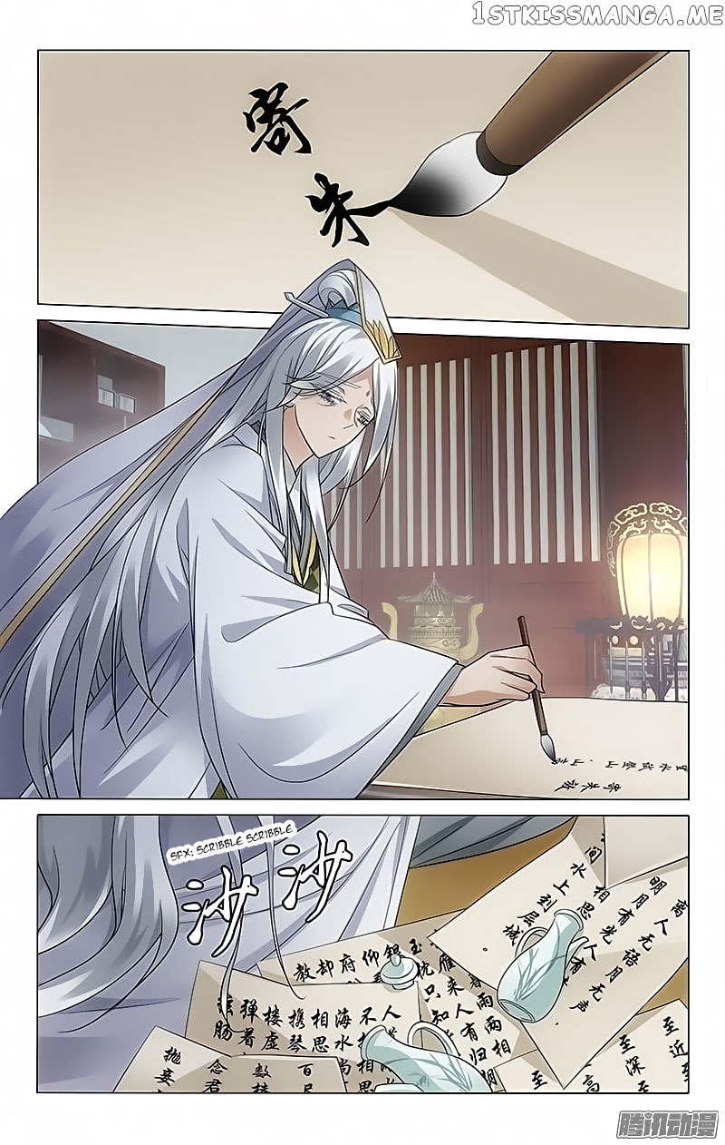 Prince, Don’t Do This! chapter 68 - page 6