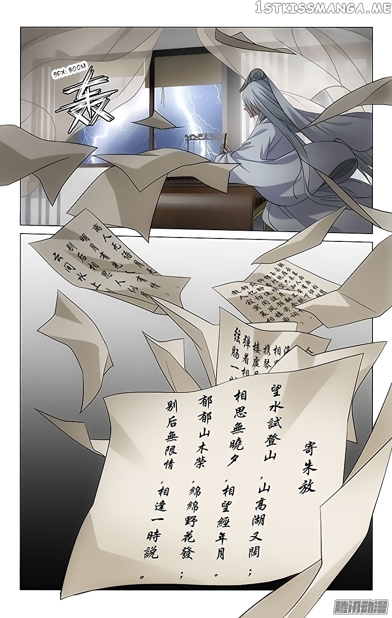 Prince, Don’t Do This! chapter 68 - page 7