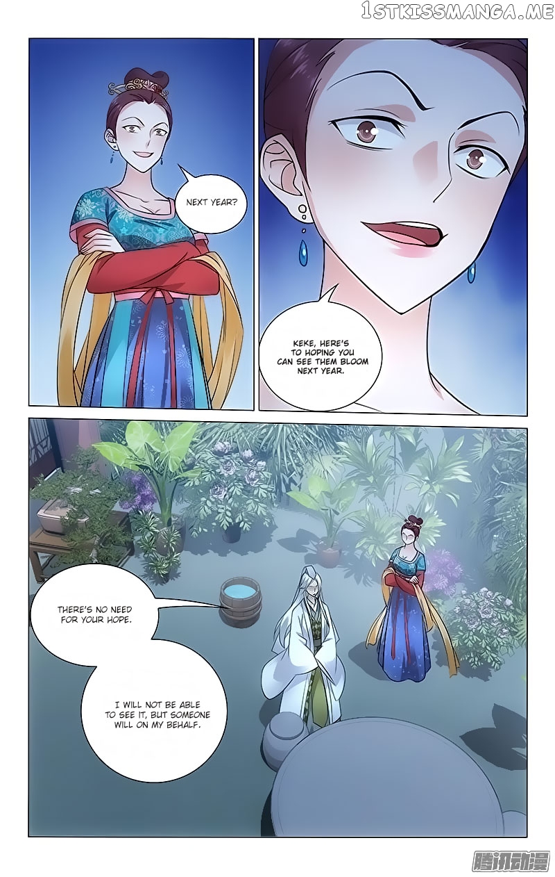 Prince, Don’t Do This! chapter 83 - page 9