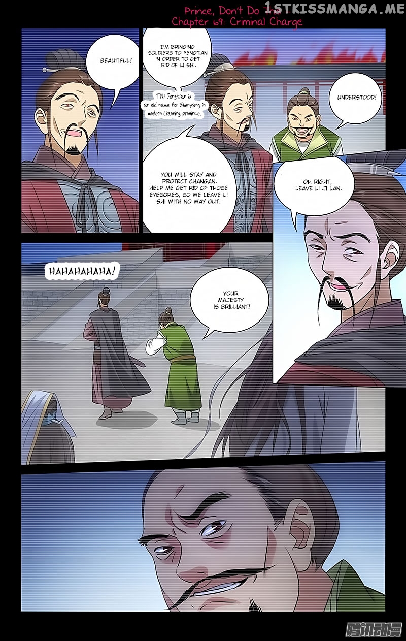 Prince, Don’t Do This! chapter 69 - page 1
